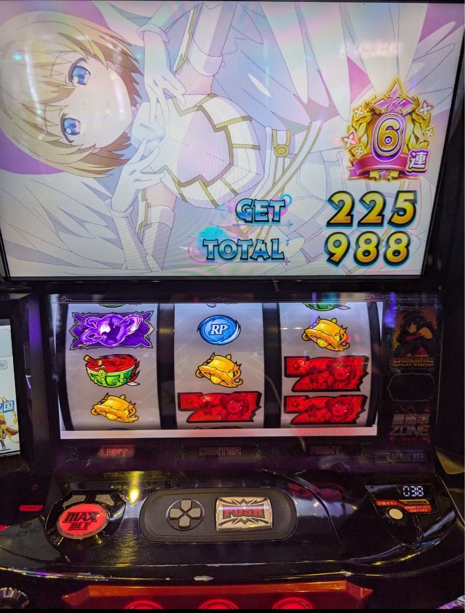 スマスロ 防振り 実機 選べるオプション多数 送料無料｜Yahoo!フリマ