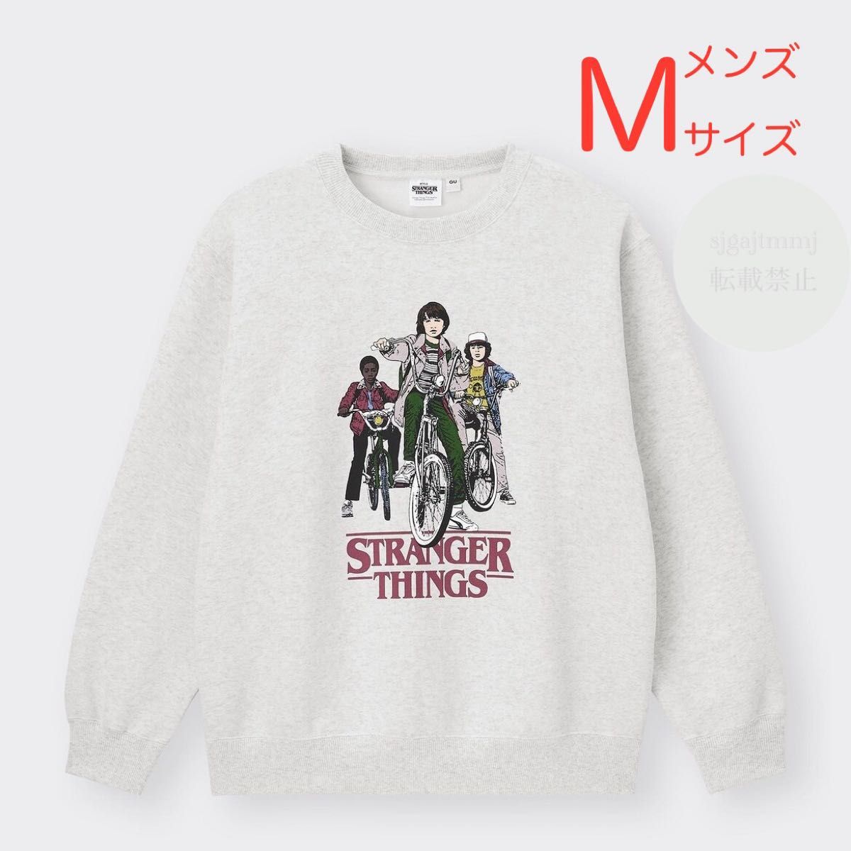 GUストレンジャーシングスヘビーウェイトスウェットプルオーバー M