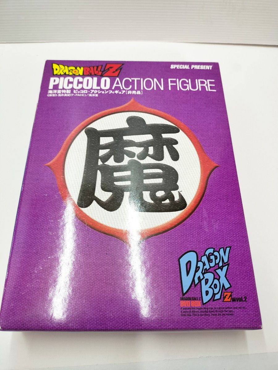 ドラゴンボールZ DVD BOX VOLUME1 2 海洋堂 非売品 悟空 ピッコロ