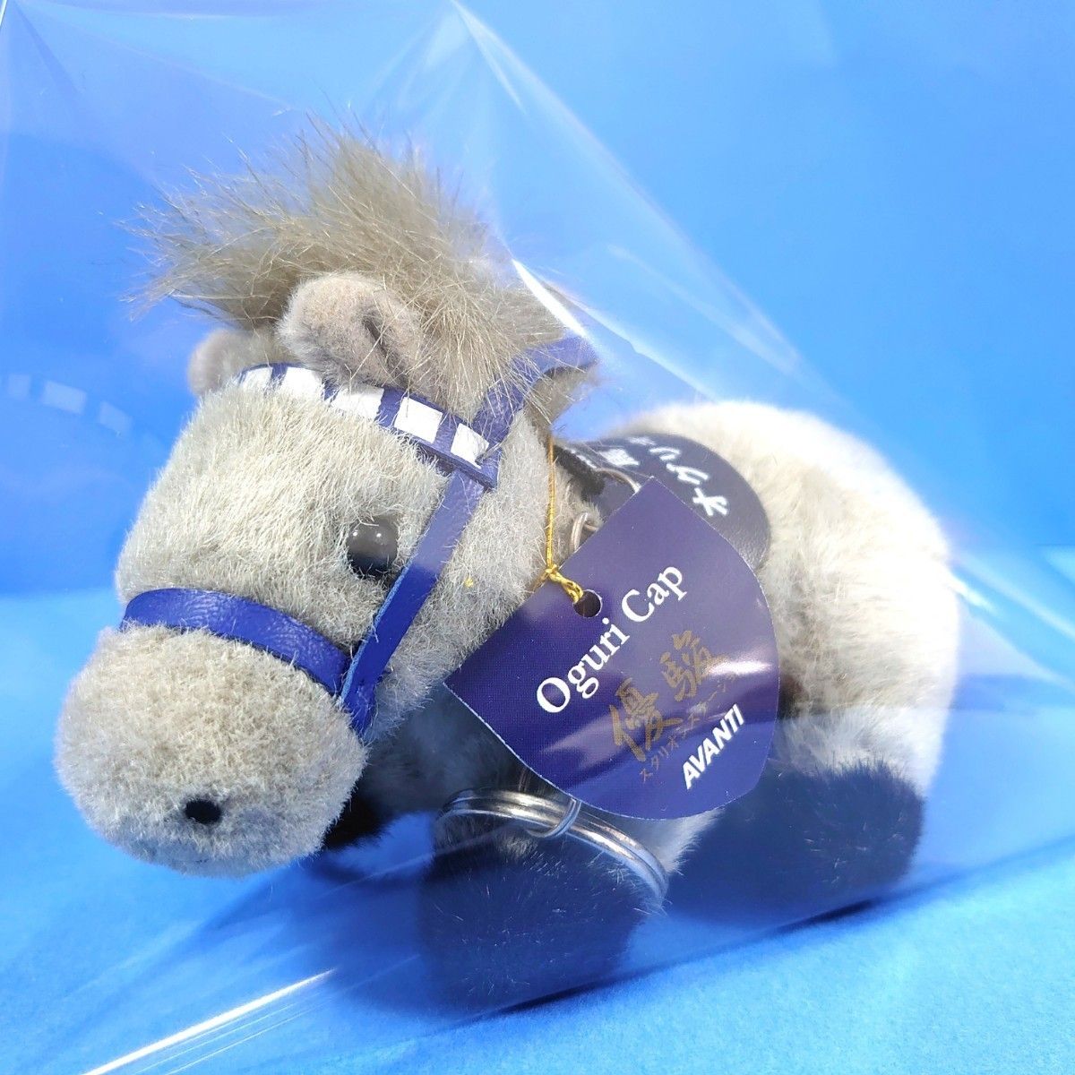 限定品】オグリキャップ 競馬ぬいぐるみウマ娘 アイドルホース馬AVANTI