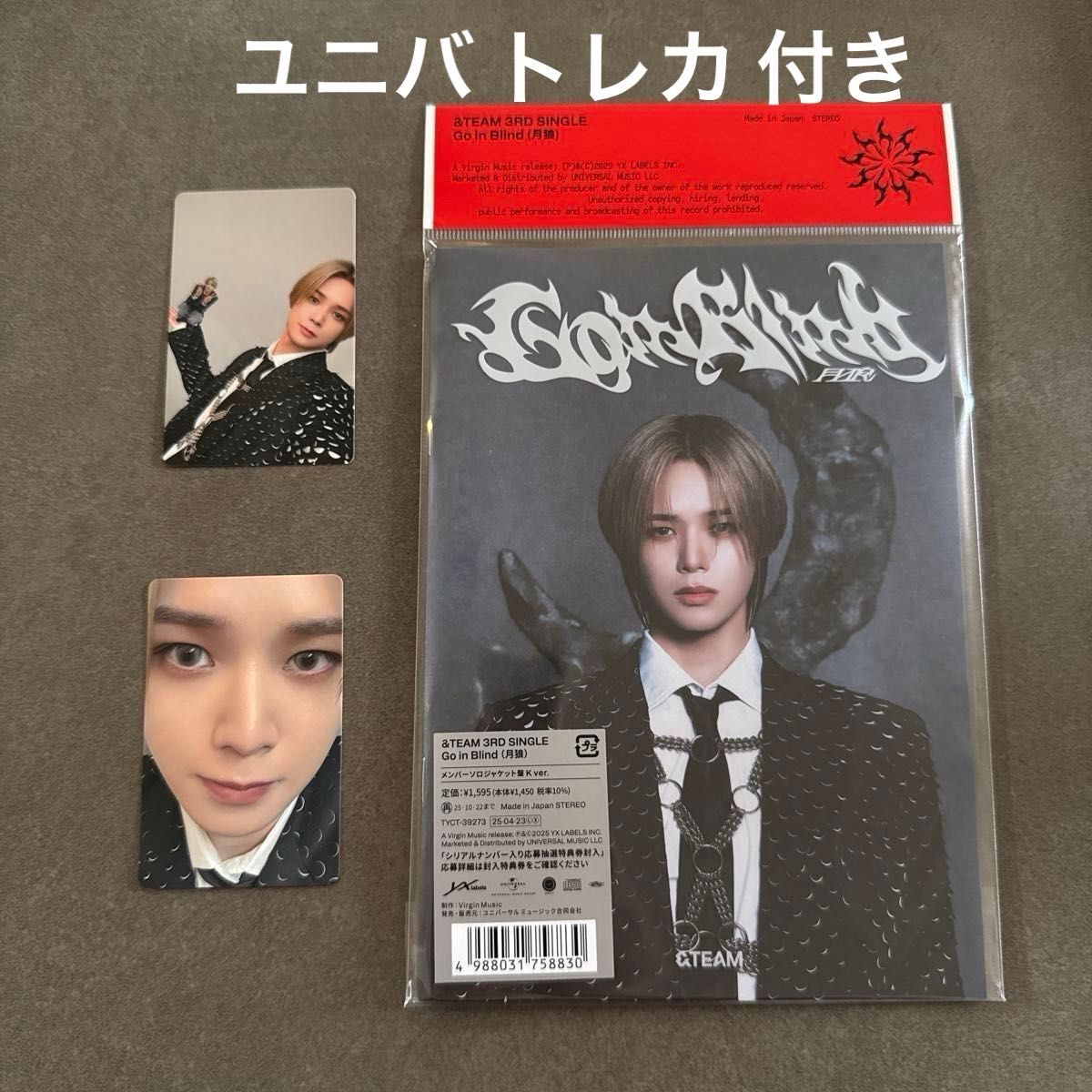 ユニバトレカ付き &TEAM 3rd SINGLE「Go in Blind (月狼)」CD ソロ