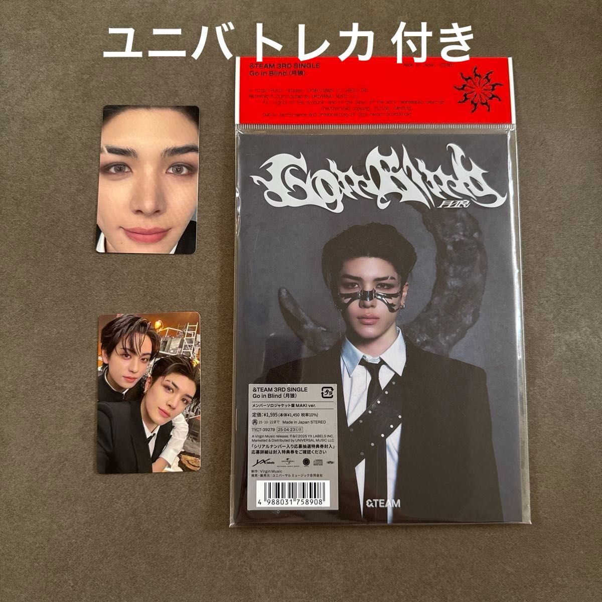 ユニバトレカ付き &TEAM 3rd SINGLE「Go in Blind (月狼)」CD ソロ