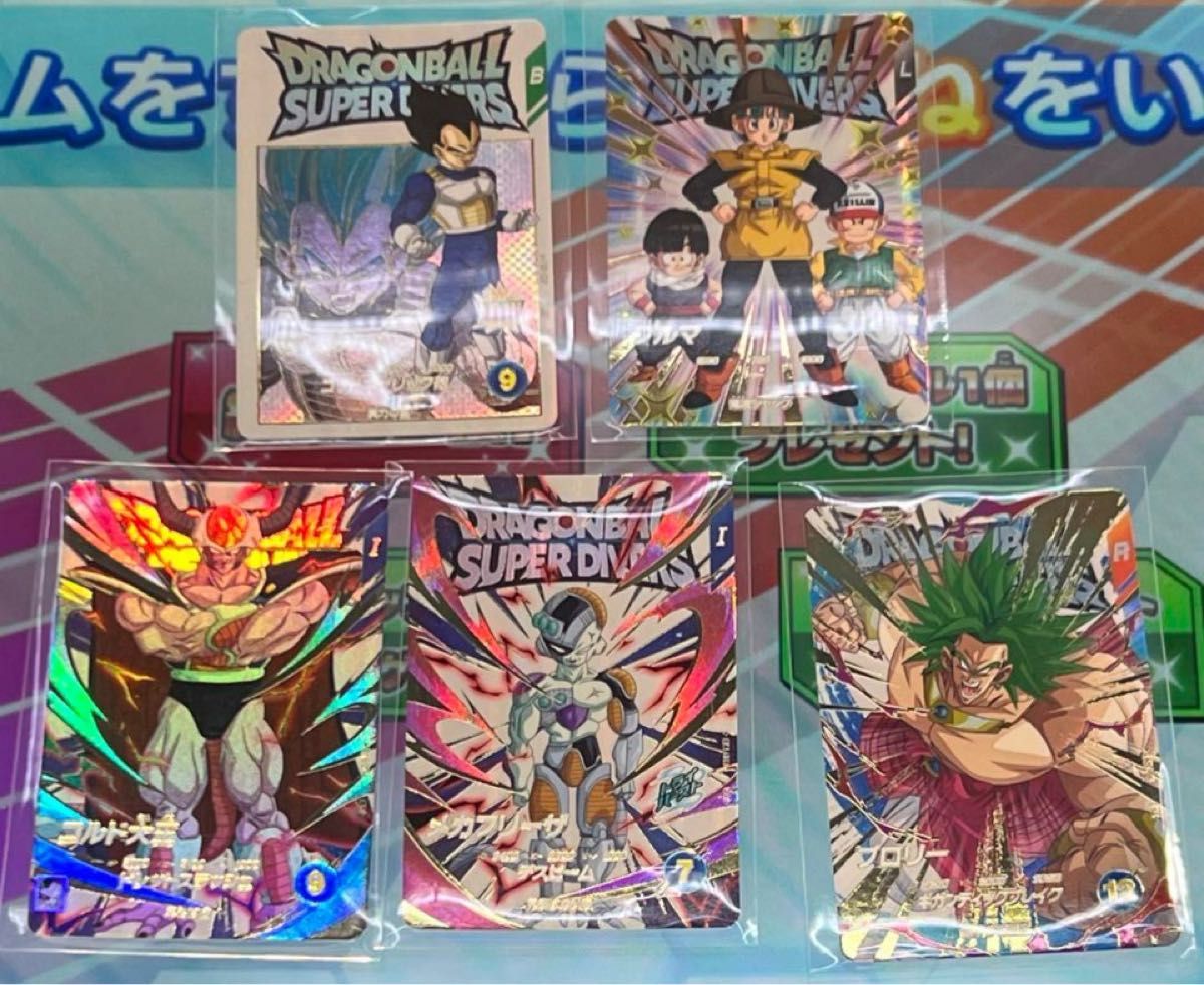ドラゴンボールスーパーダイバーズ 神龍エクストラレア 5枚セット EXR