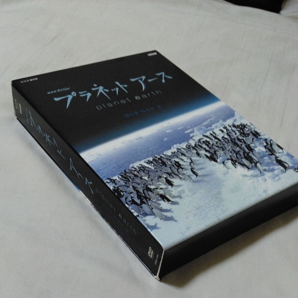 NHK DVD ｢プラネット・アース｣DVD4枚BOX｜Yahoo!フリマ（旧PayPayフリマ）