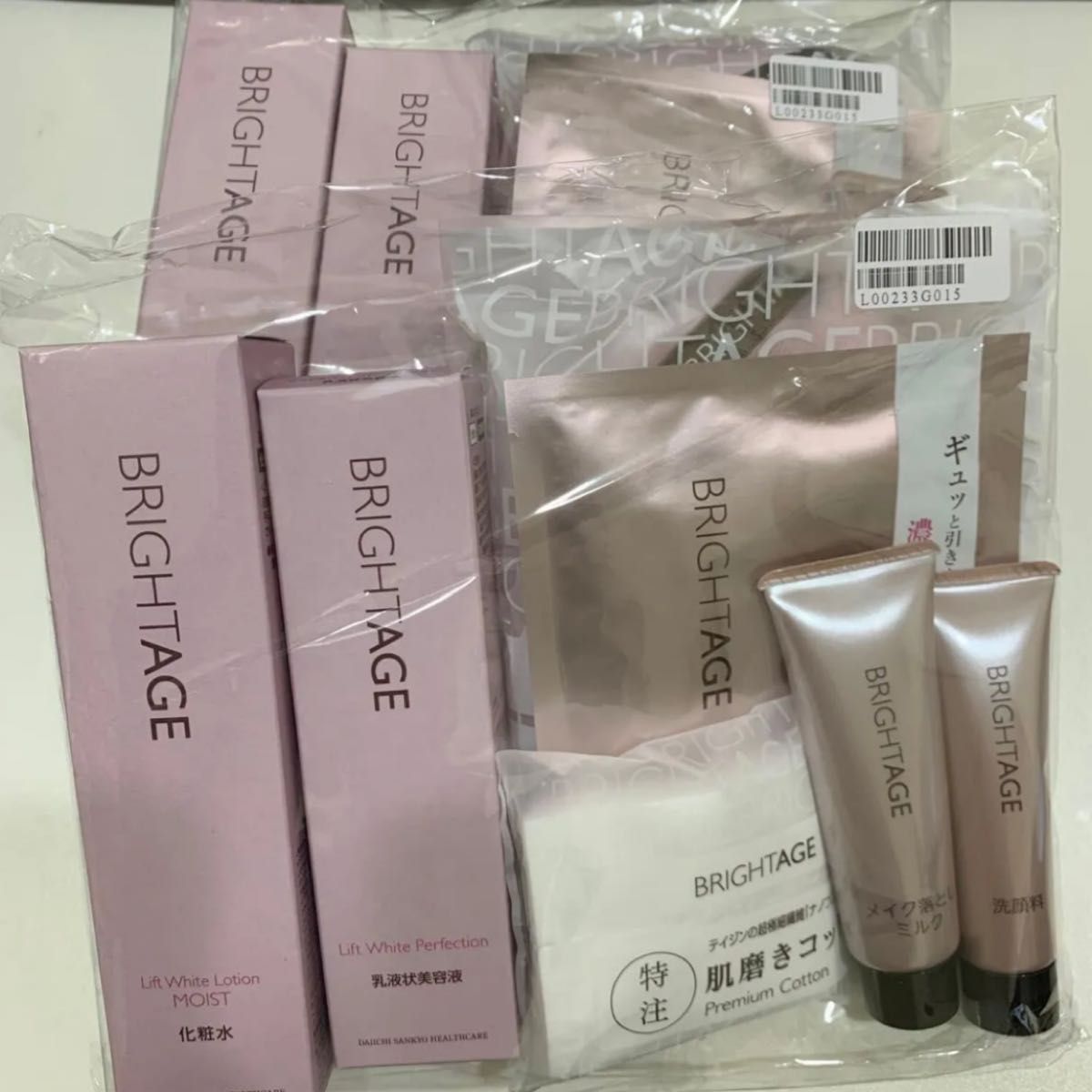 ブライトエイジ 本格エイジングケア7点セット 2セット｜Yahoo!フリマ
