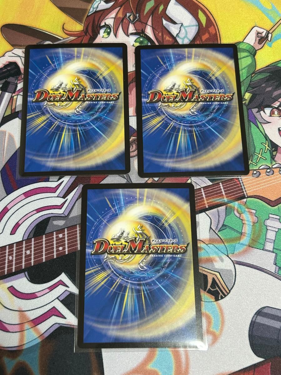 24時間以内発送 デュエルマスターズ デュエマ3枚セット パーフェクト