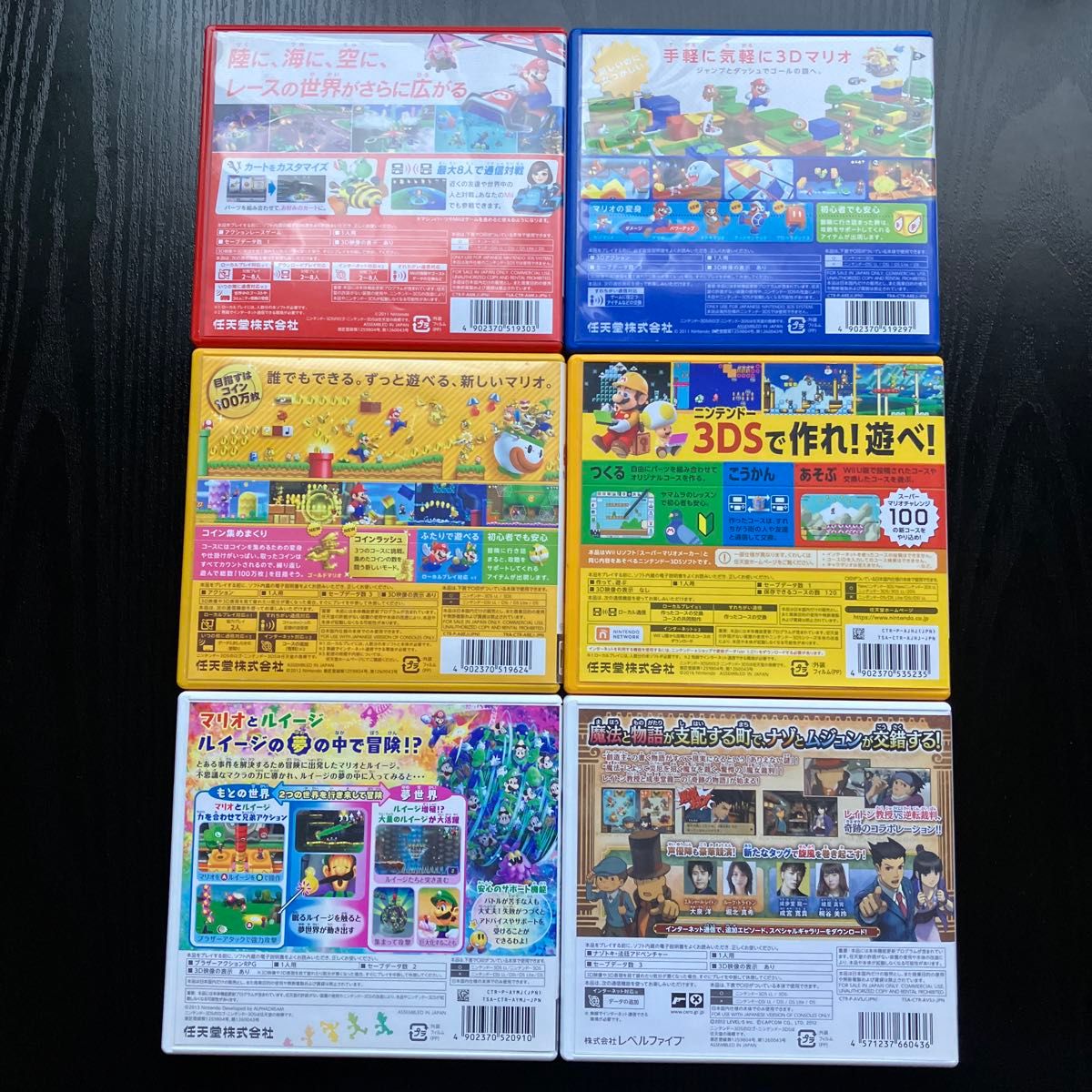 3DSソフト 12本まとめ売り｜Yahoo!フリマ（旧PayPayフリマ）