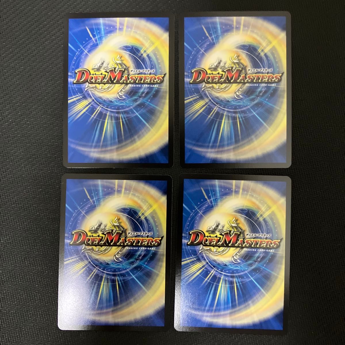 デュエルマスターズ アーテルゴルギーニ 4枚セット 葛葉｜Yahoo!フリマ