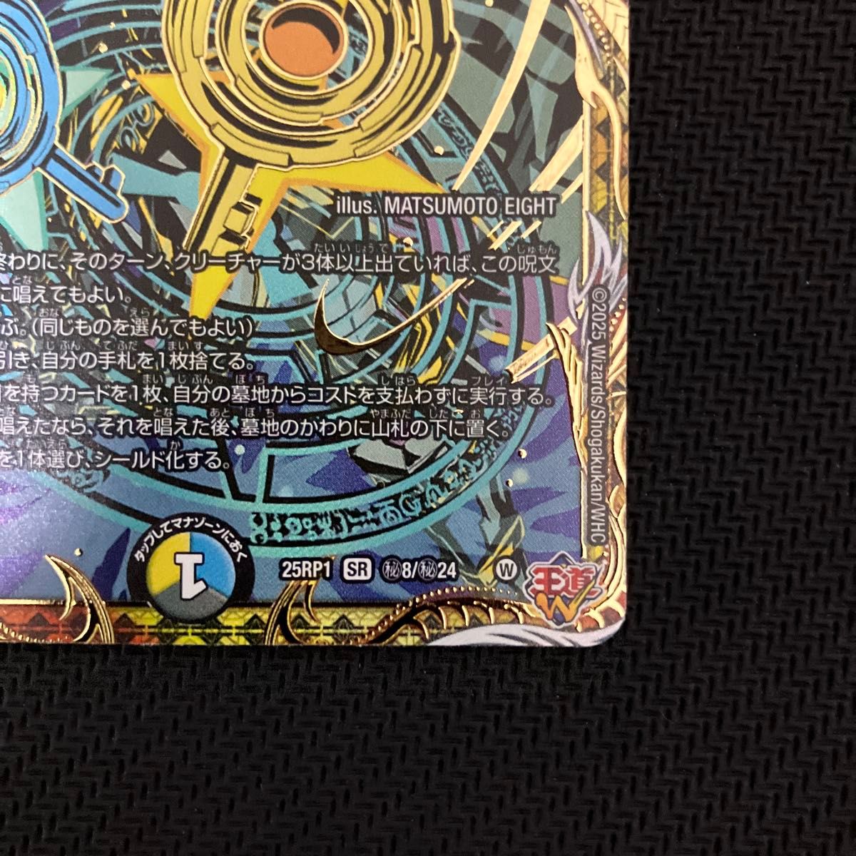 パーフェクト・ペテンシー 4枚 パーフェクトペテンシー 4枚セット