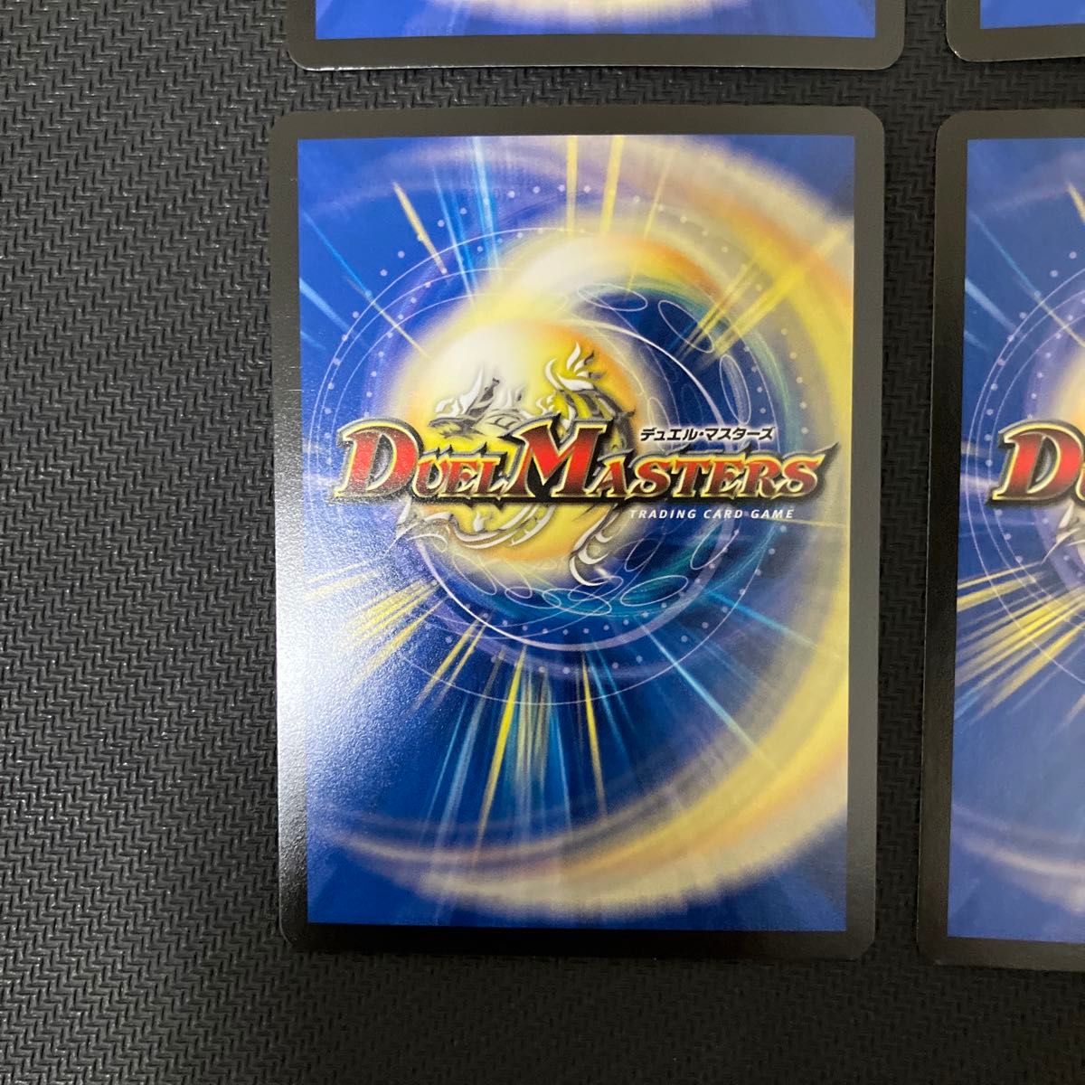 真気楼と誠偽感の決断 パーフェクトペテンシー 4枚｜Yahoo!フリマ（旧