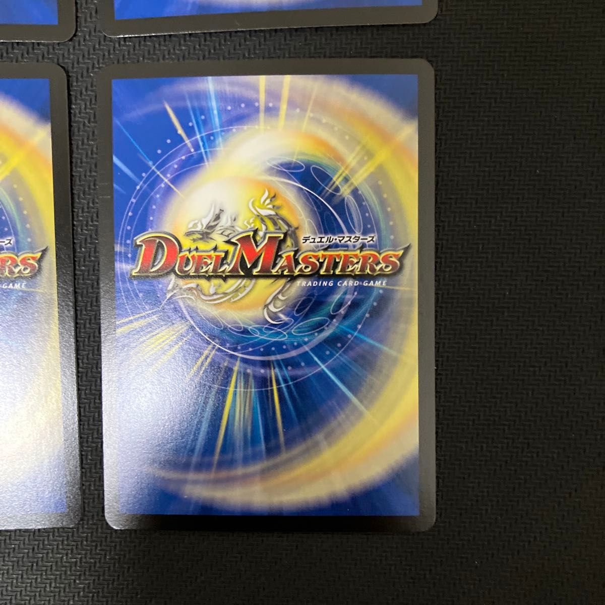 真気楼と誠偽感の決断 パーフェクトペテンシー 4枚｜Yahoo!フリマ（旧