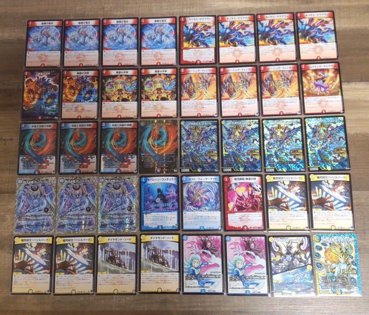 デュエルマスターズ ラッカゴスペルデッキ 水晶の王ゴスペル