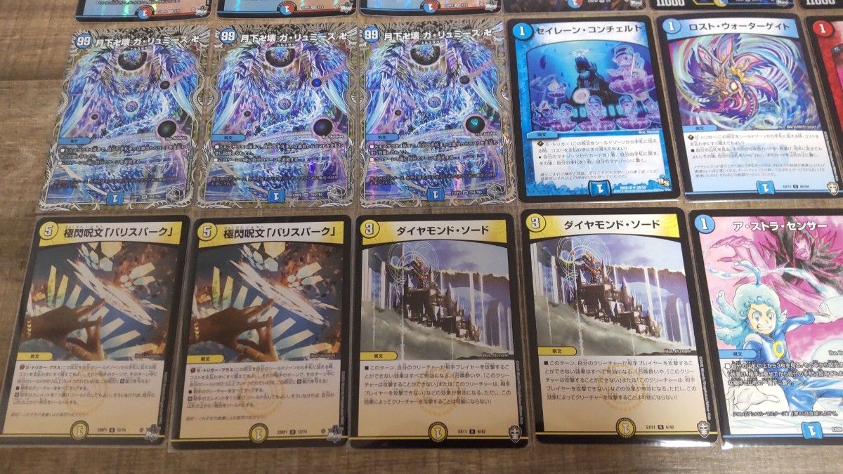 デュエルマスターズ ラッカゴスペルデッキ 水晶の王ゴスペル