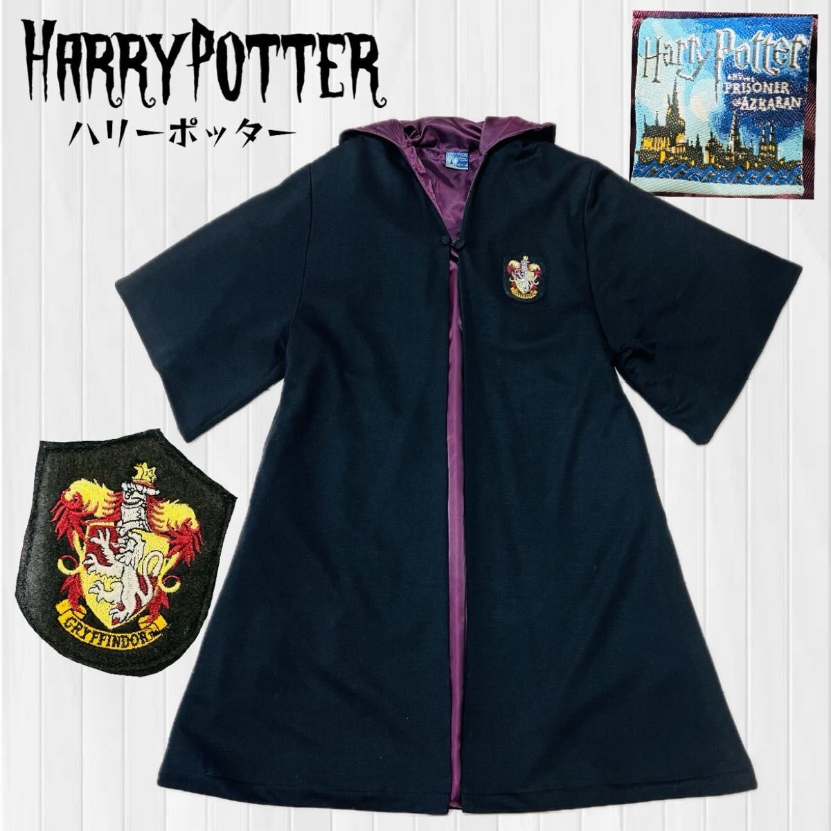 ハリーポッター ローブ グリフィンドール アズカバンの囚人 公式 レア