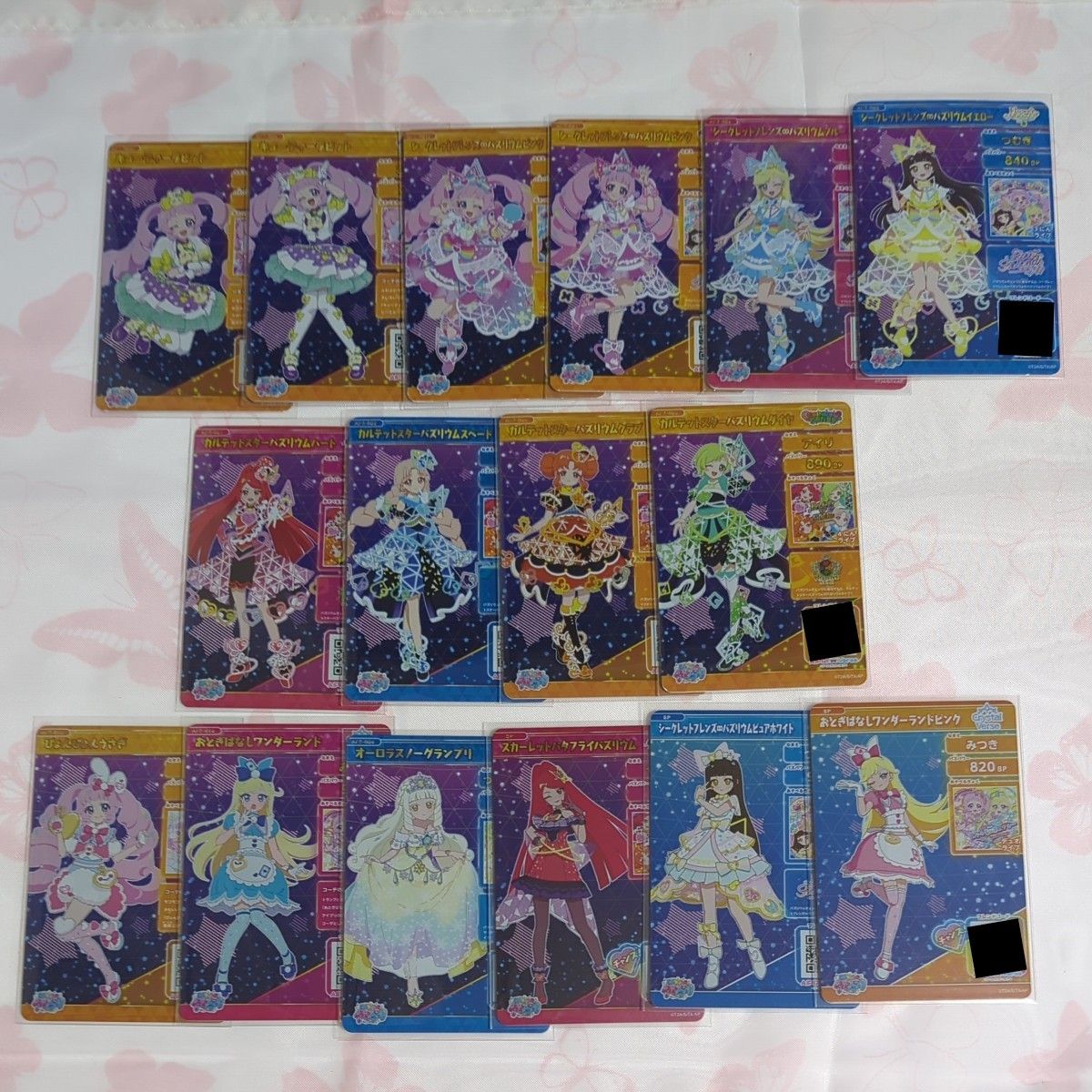 ひみつのアイプリ まとめ売り 86枚 サインあり ひみつのアイプリ