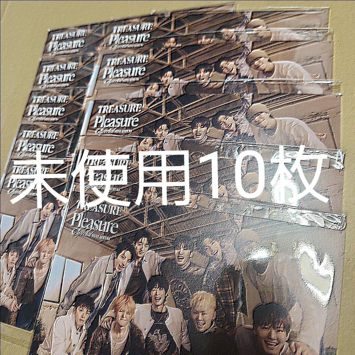 TREASURE PLEASURE 未使用シリアル ポストカード 【公式通販】