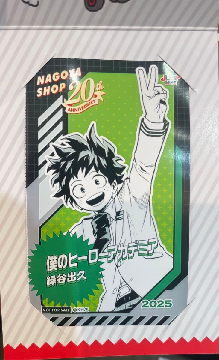 ジャンプショップ ミニブロマイド 緑谷出久 名古屋店限定 ヒロアカ