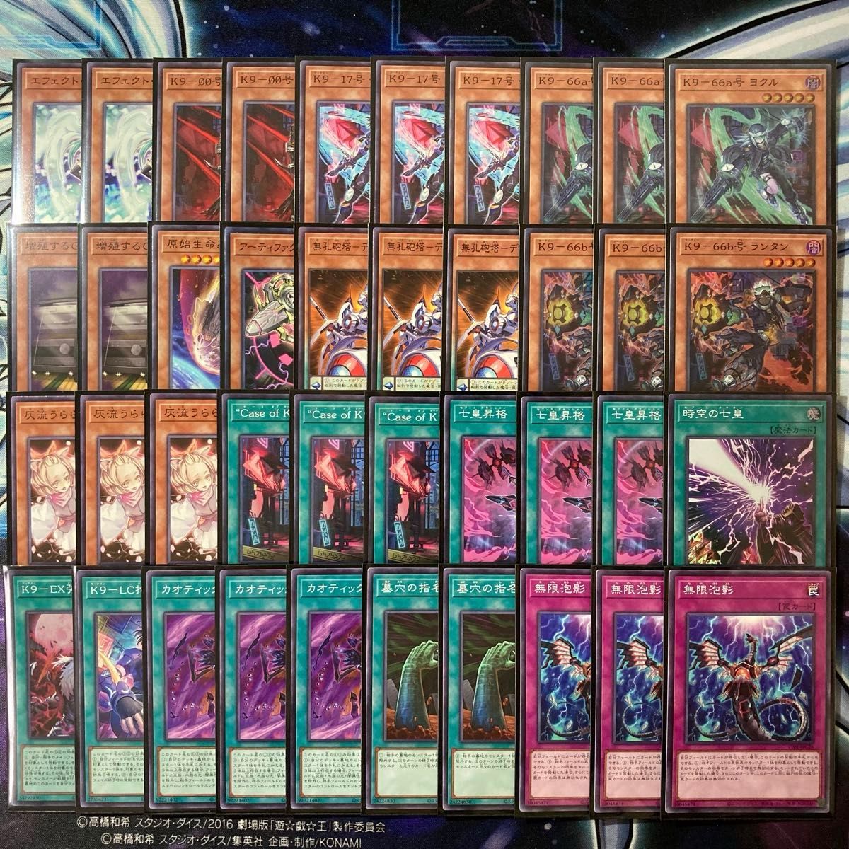 大会優勝ガチ構築済みデッキ 遊戯王 K9 ケーナイン デッキパーツ
