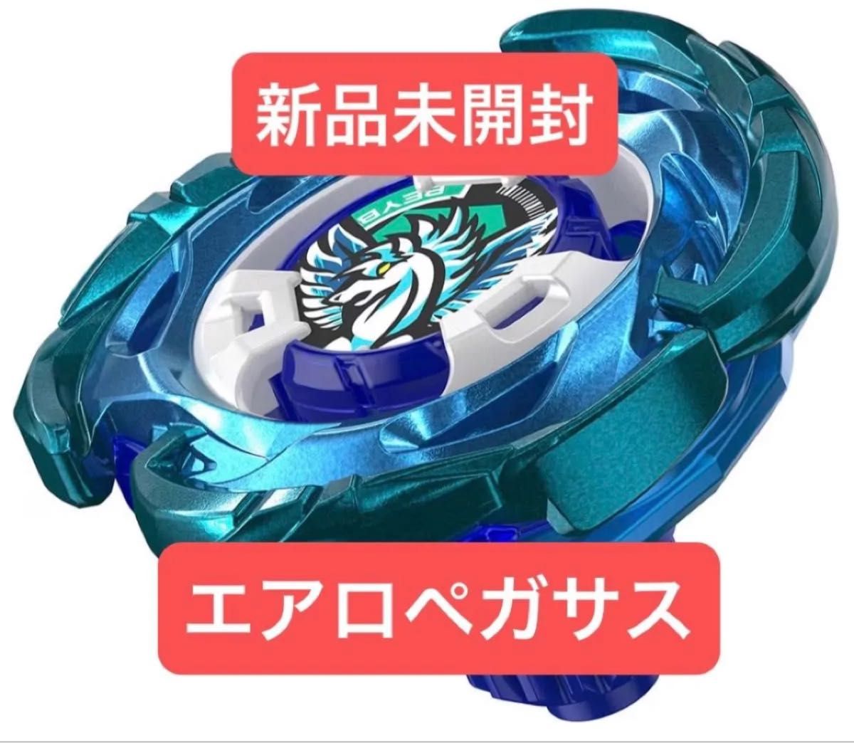 Beyblade Xエアロペガサス3-70Aダブルメタルコート ブルー×グリーン