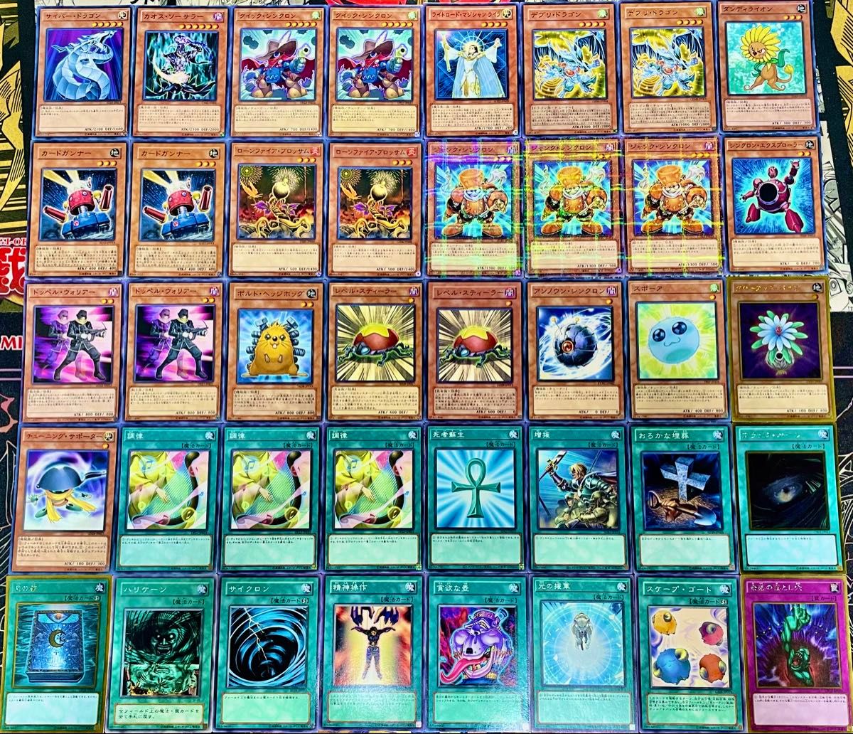 遊戯王 ジャンド 1103 デッキ ジャンドデッキ ゲートボール 1103環境