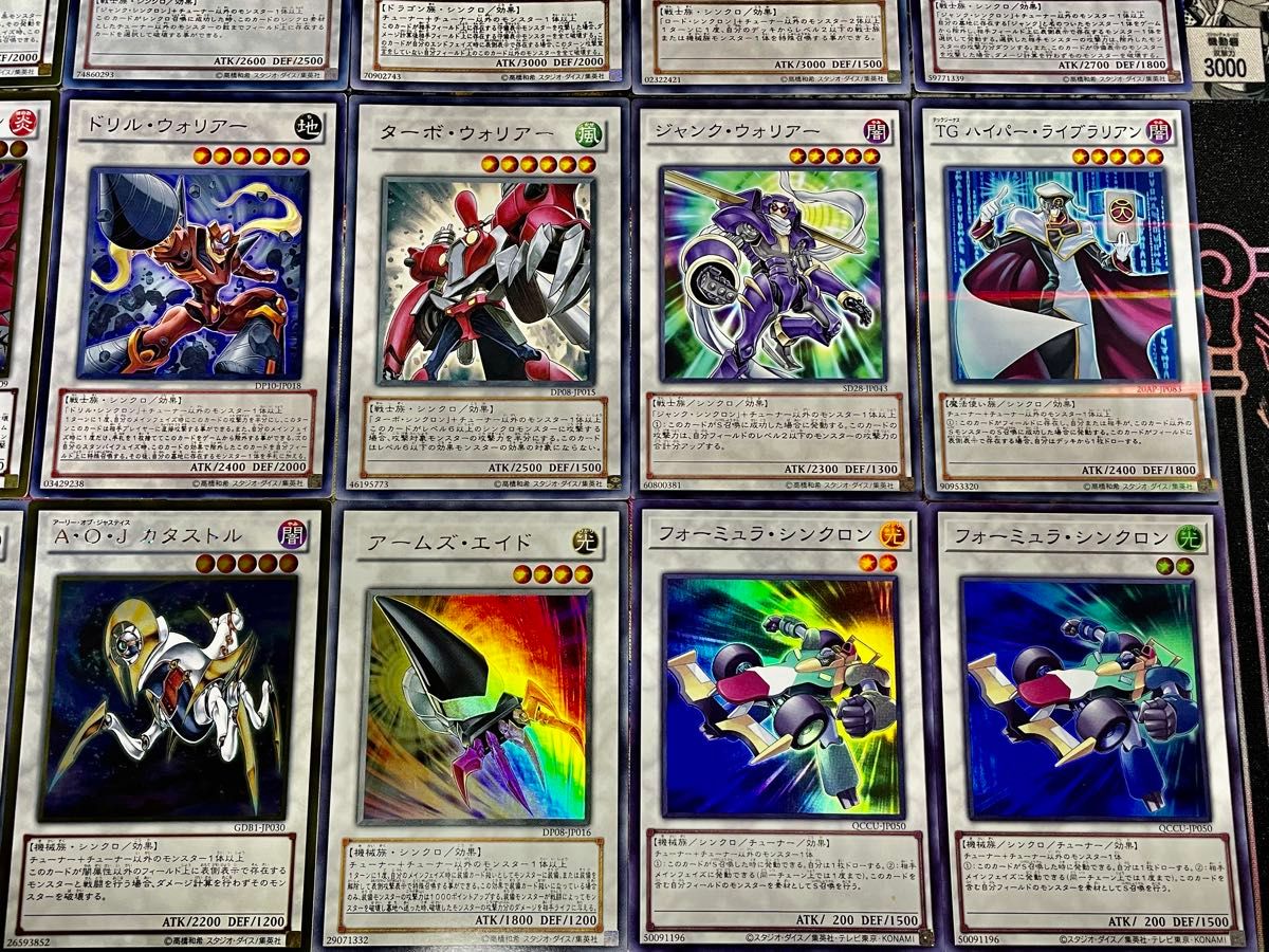 遊戯王 ジャンド ジャンクドッペル デッキ 1103 ゲートボール 本格構築