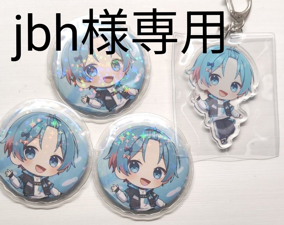 ゆたくん｜Yahoo!フリマ（旧PayPayフリマ）