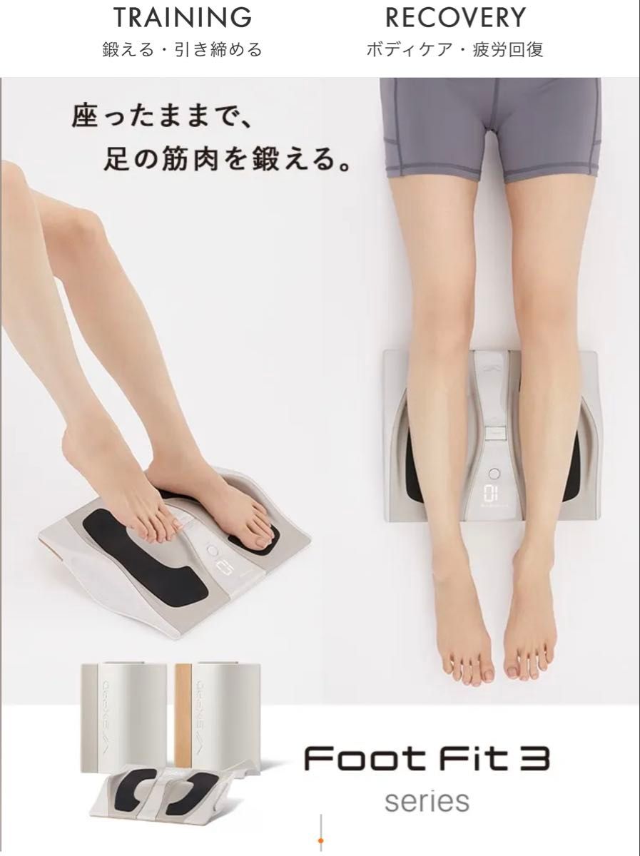 新品未開封】SIXPAD Foot Fit 3/シックスパッド フットフィット 3