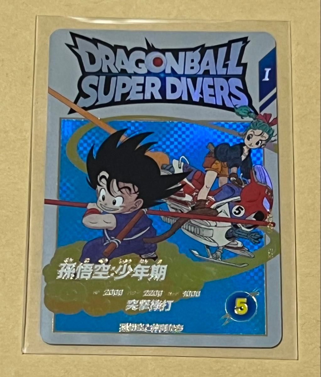 ドラゴンボールスーパーダイバーズ 2弾 神龍エクストラレア EX2-009