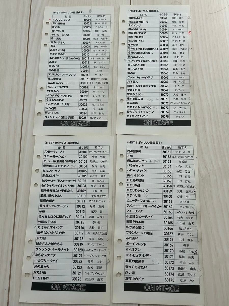 中古品 ONSTAGE オンステージ Nシリーズ専用 パーソナルカラオケ用 曲