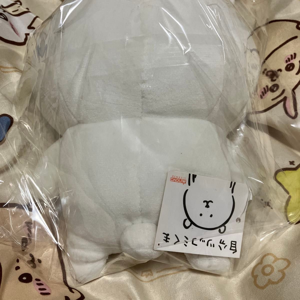 自分ツッコミくま ぬいぐるみS（うるうる）｜Yahoo!フリマ（旧PayPay