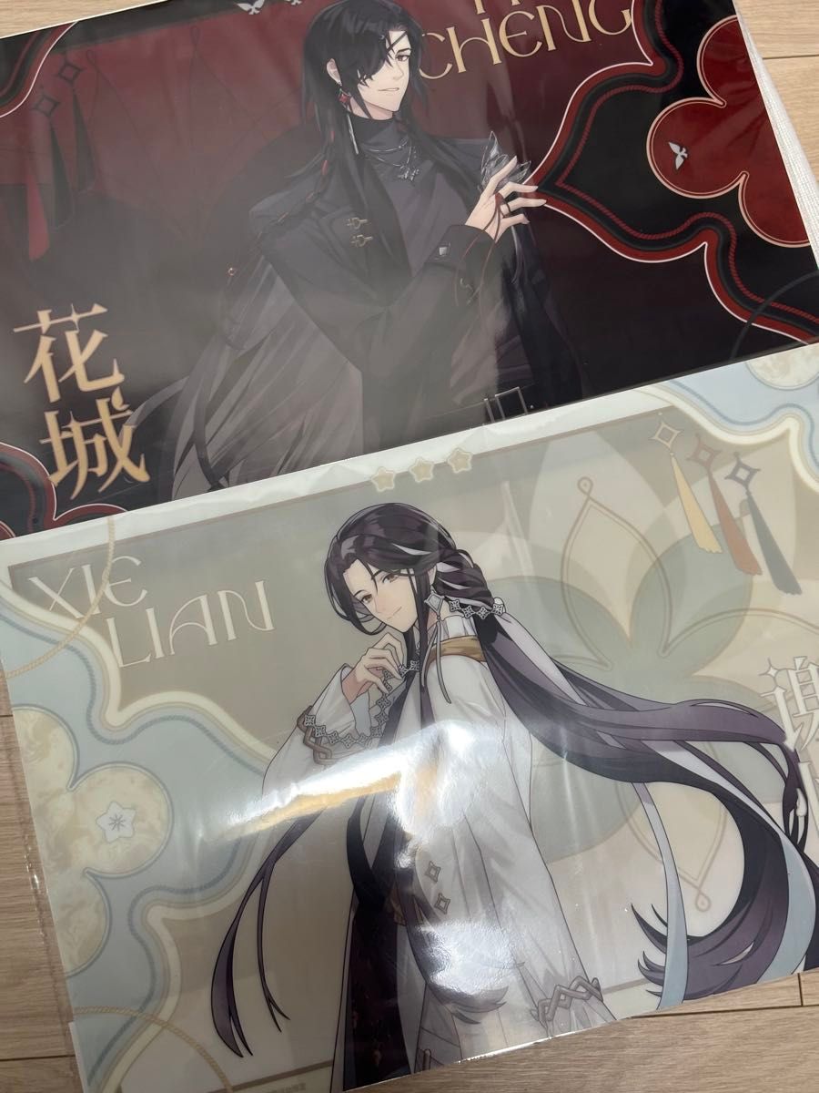 天官賜福 上海 コラボカフェ 次元波板糖 特典 ランチョンマット 花城