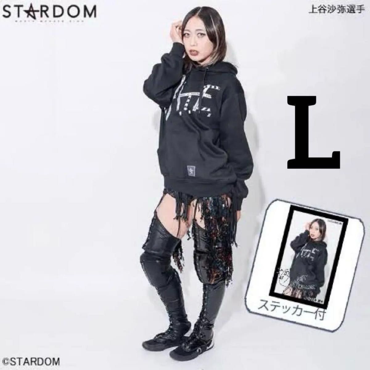 スターダム STARDOM アベイル HATE 上谷沙弥 パーカー L｜Yahoo!フリマ
