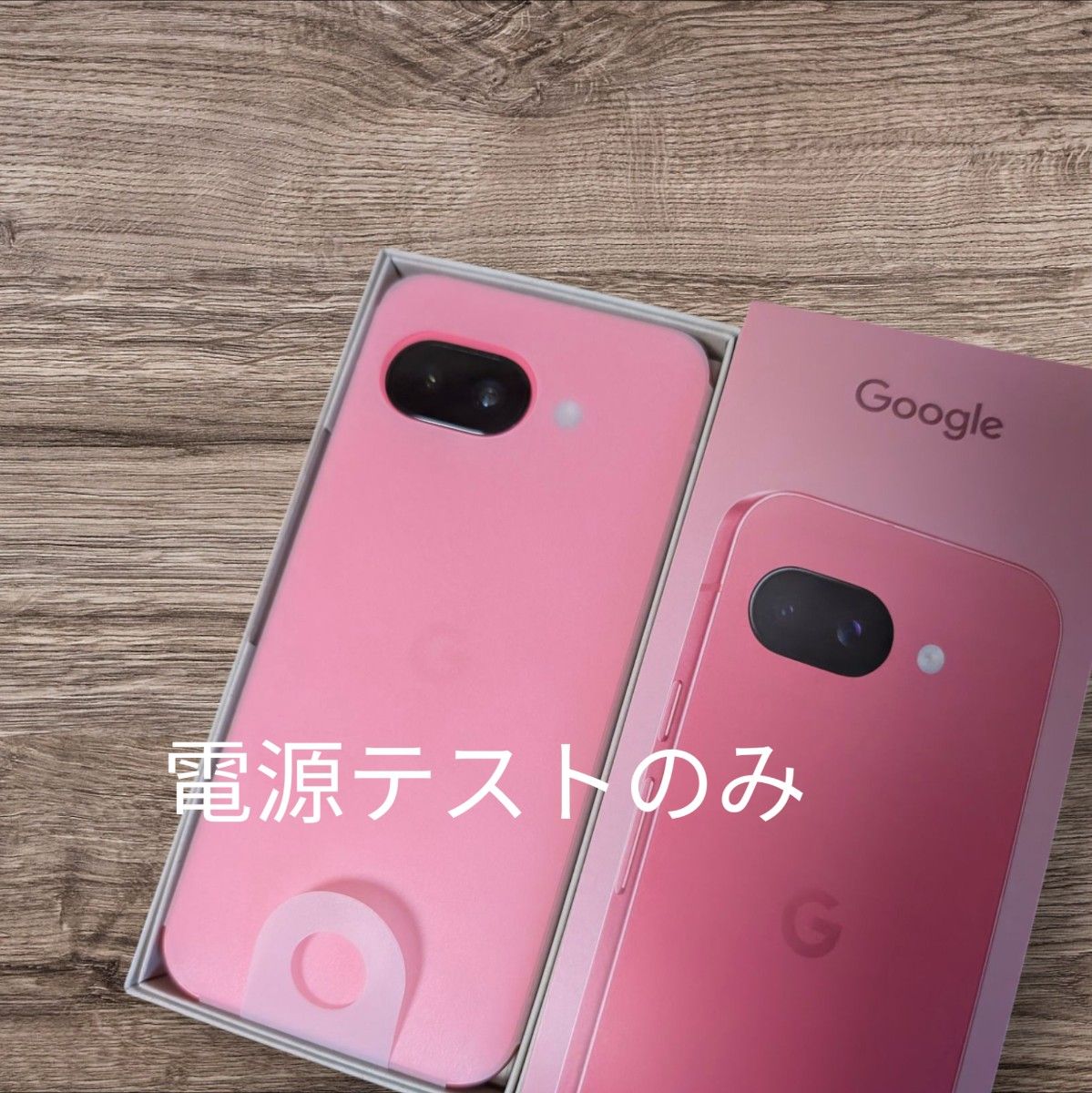 最安ピオニー色 Google Pixel9a Peony ピンク色 Google Store産 128GB