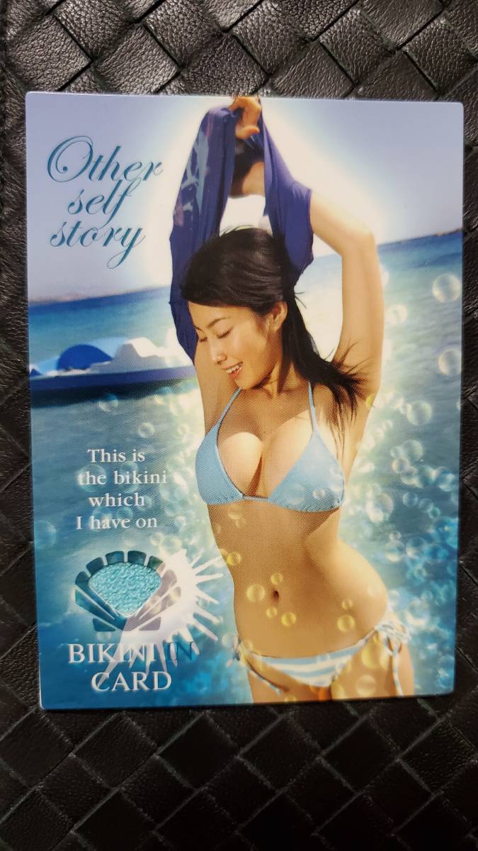 Yahoo!オークション - 即決 2006年 佐藤寛子 ビキニカード 限定 トレカ