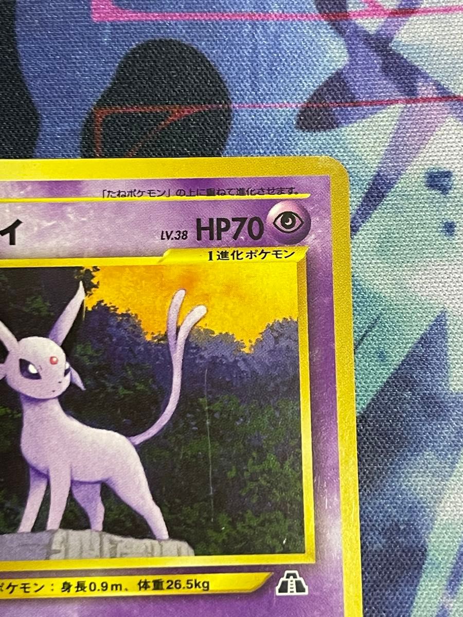 旧裏面ポケモンカード エーフィ プレミアムファイル2 PROMO第2世代 neo