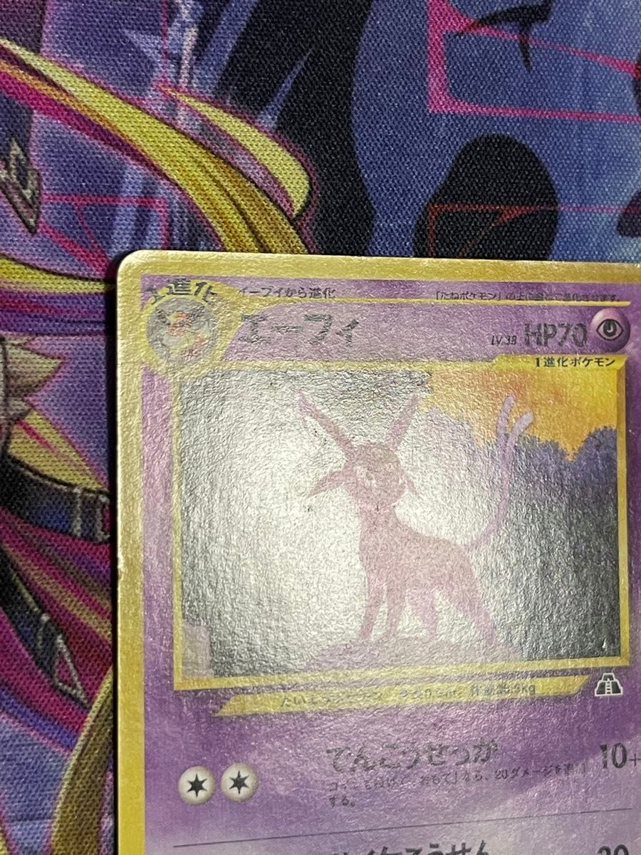 旧裏面ポケモンカード エーフィ プレミアムファイル2 PROMO第2世代 neo