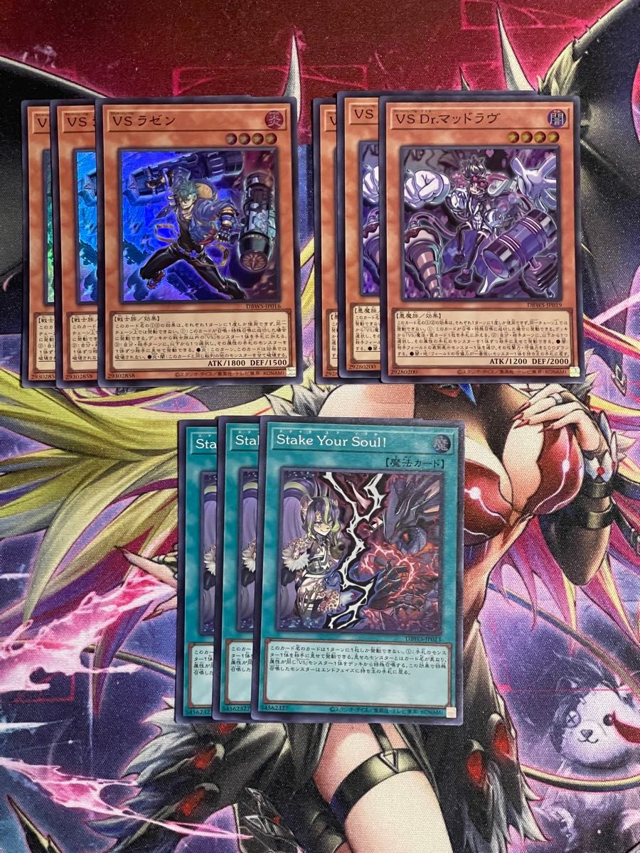 遊戯王 ヴァンキッシュソウル デッキパーツ 3種各3枚 VS｜Yahoo!フリマ