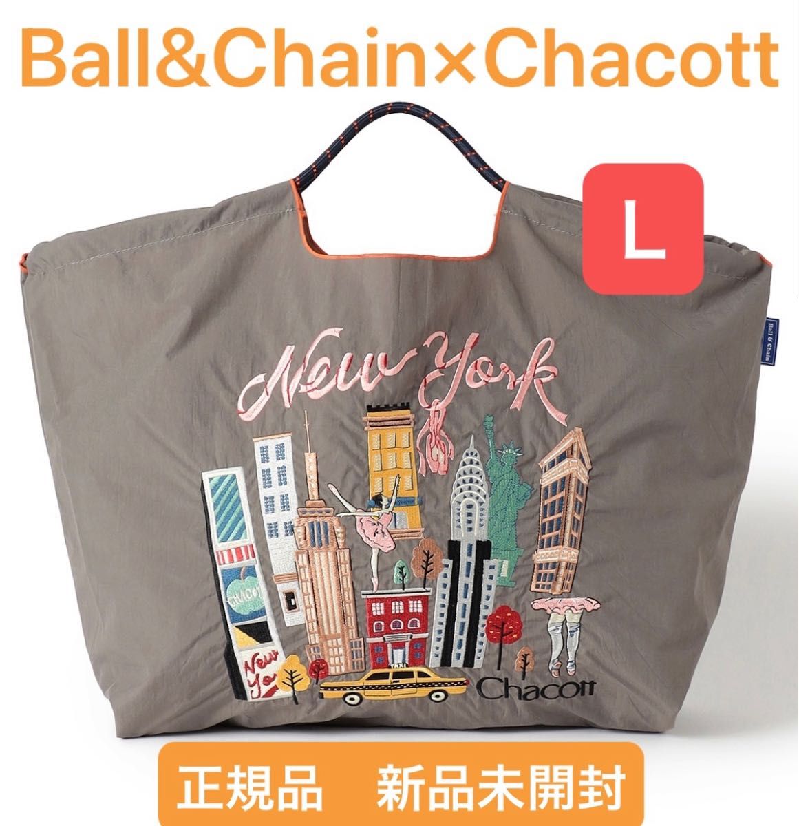 ボールアンドチェーン チャコット コラボ ニューヨーク アッシュグレー
