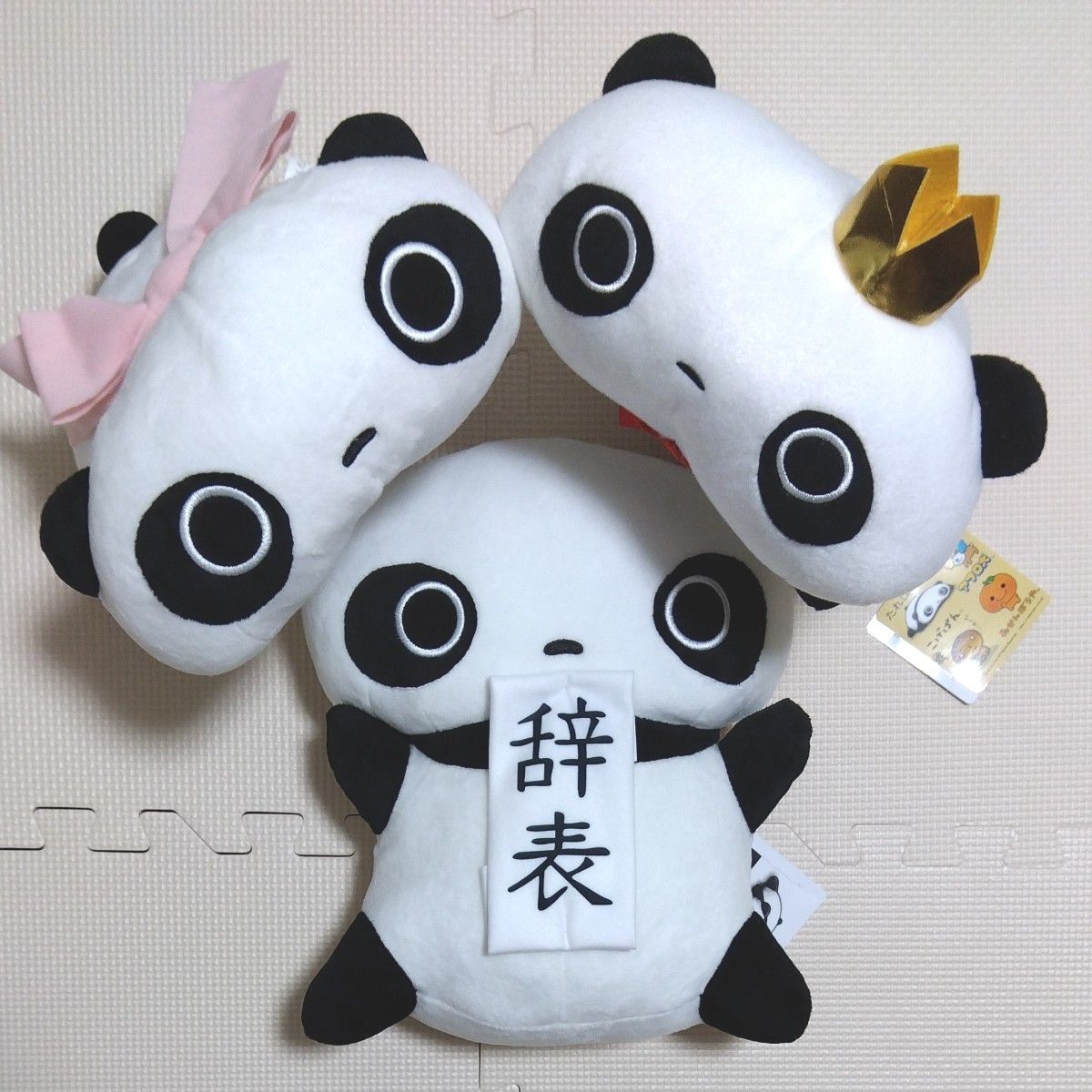 たれぱんだ ぬいぐるみBIG San-Xオールスターズレジェンドきらきら王冠