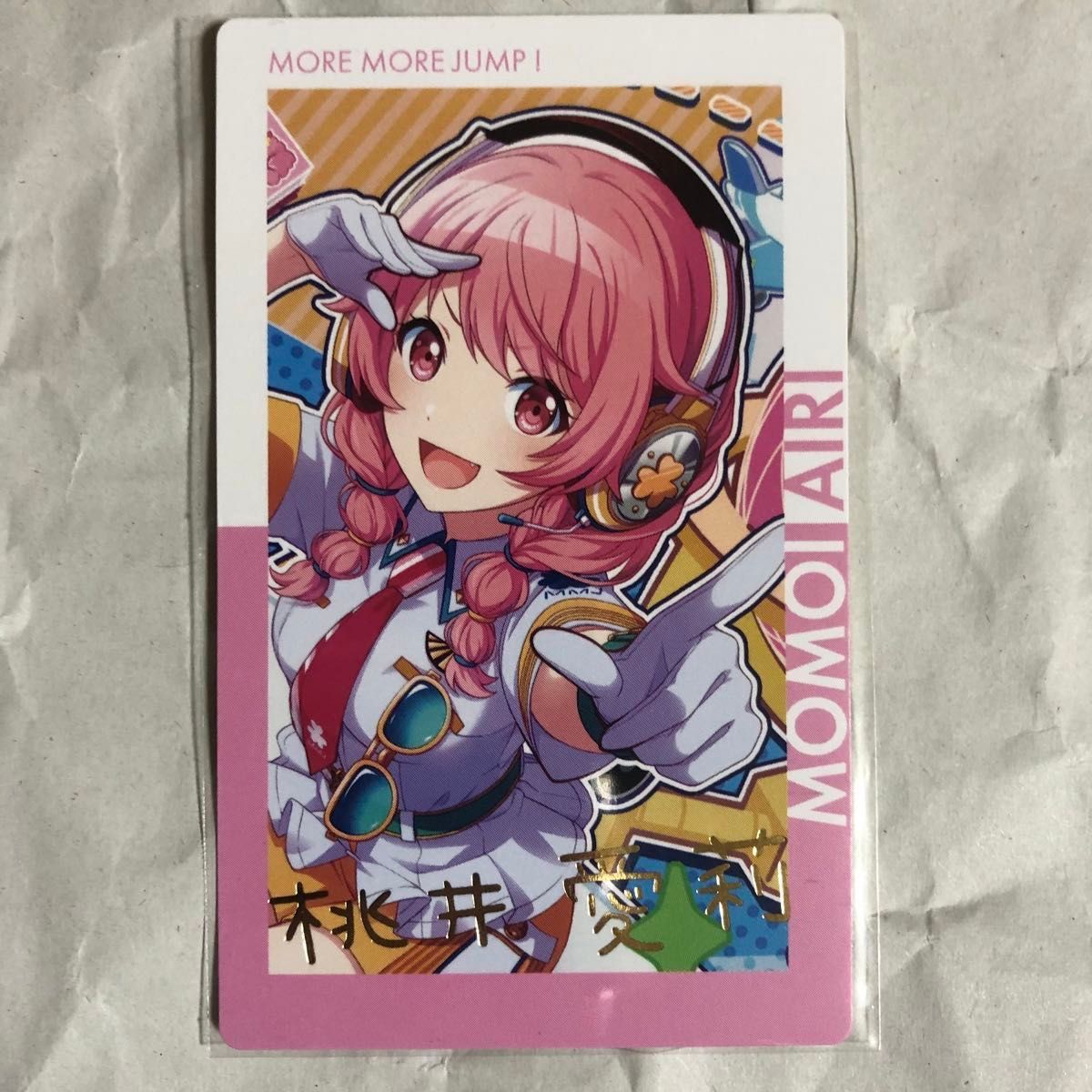 13B 桃井愛莉 プロセカ エピカ ePick card 箔押し｜Yahoo!フリマ（旧