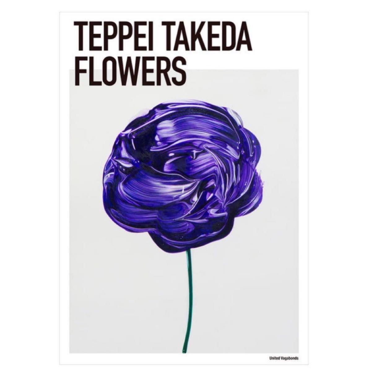 武田鉄平 FLOWER ポスター サイン入り ED100｜Yahoo!フリマ（旧PayPay