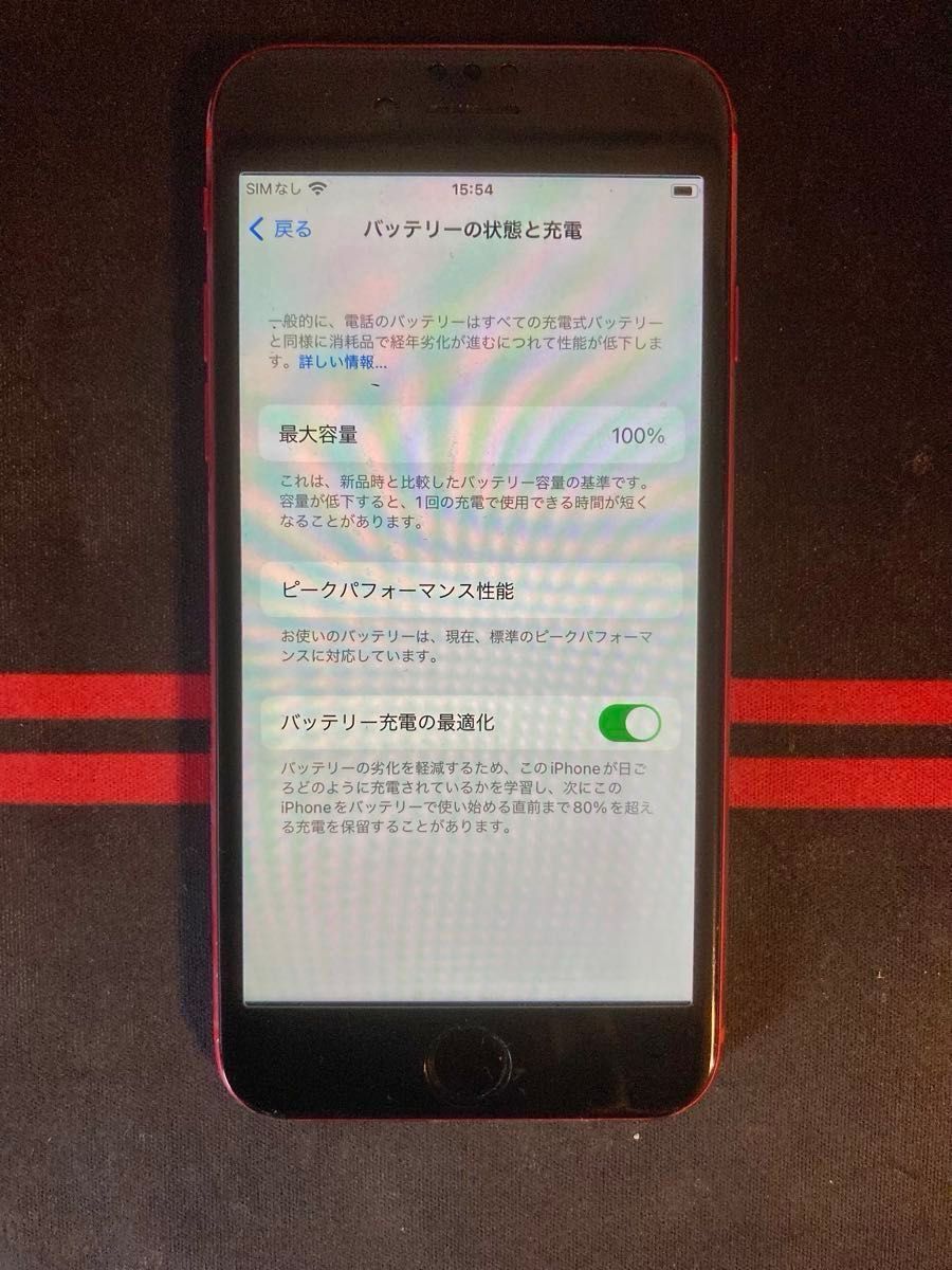 Apple iPhone 8 RED 64G SIMフリー 美品 バッテリー100%｜Yahoo!フリマ