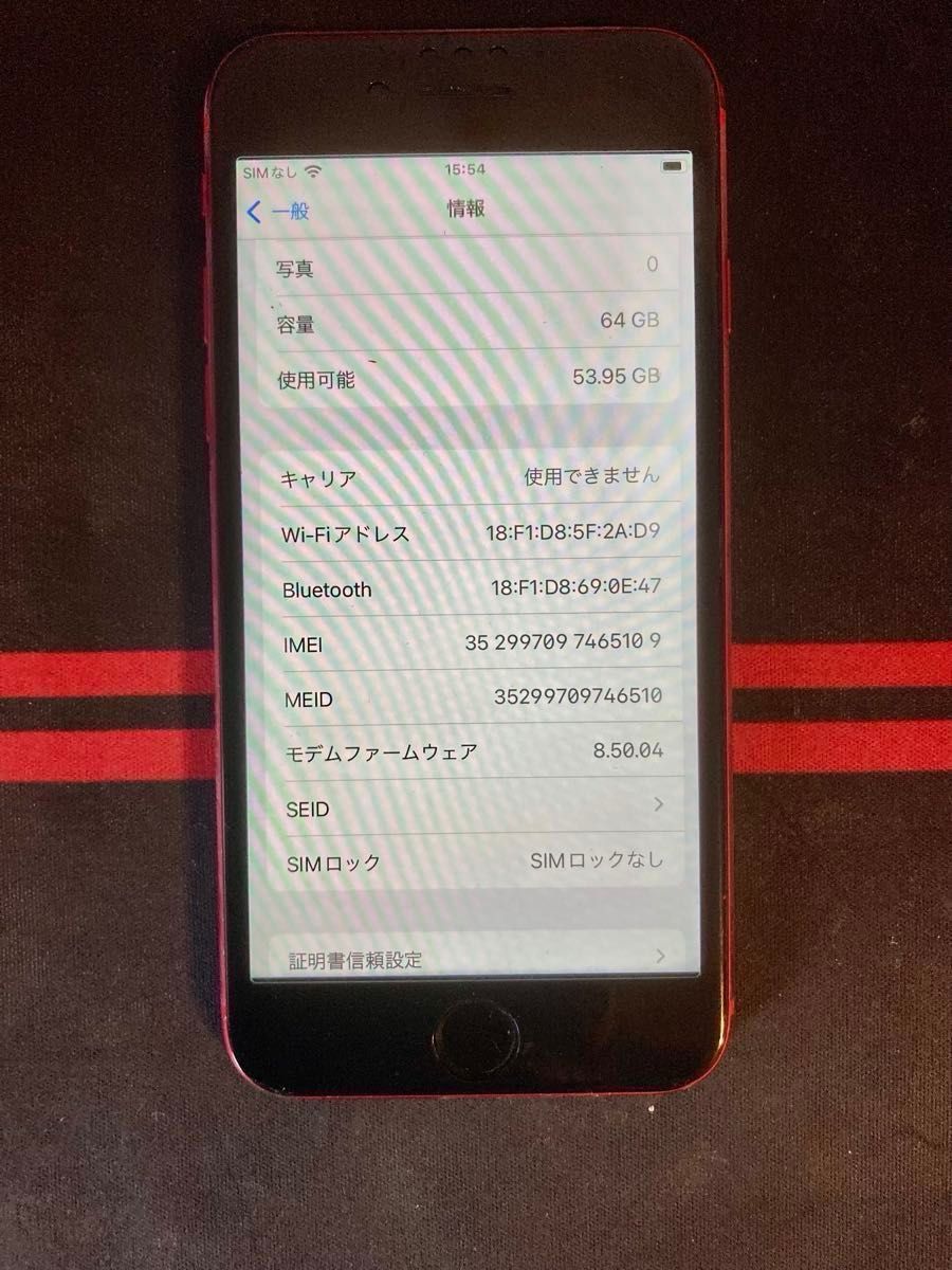 Apple iPhone 8 RED 64G SIMフリー 美品 バッテリー100%｜Yahoo!フリマ