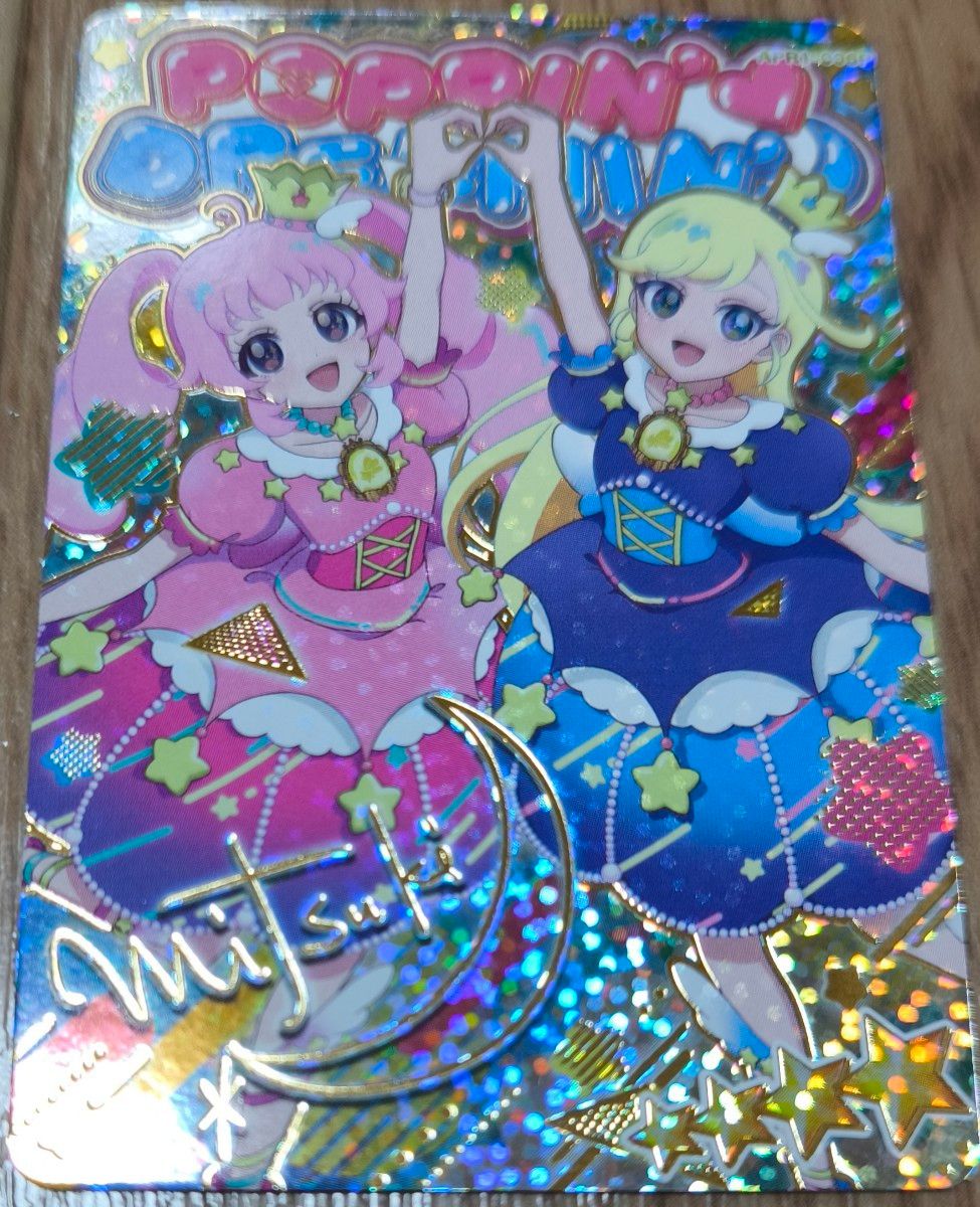 ひみつのアイプリ リング1弾 フレンドスターグランプリブルー みつき