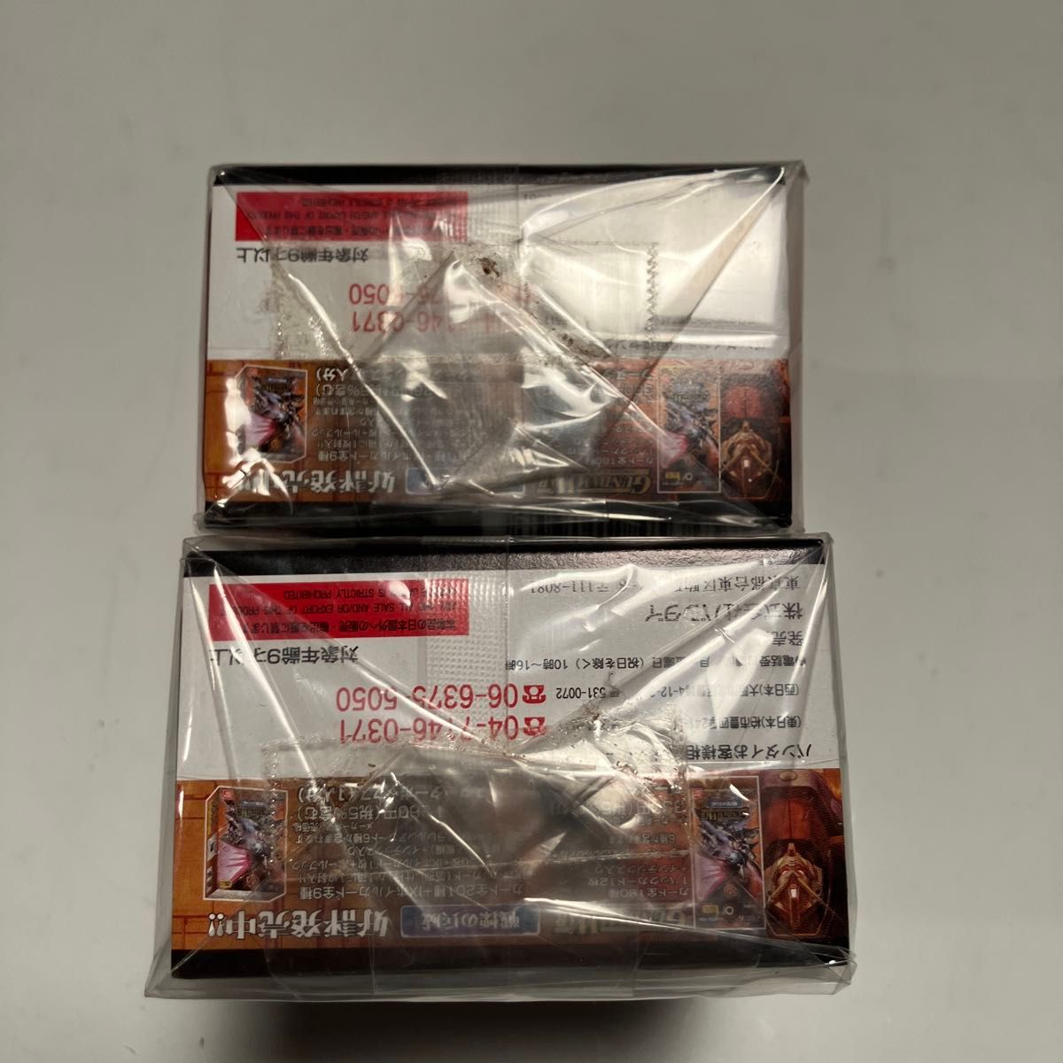 超希少品 未開封品 ガンダムウォーオフィシャルカンデッキケースvol 1