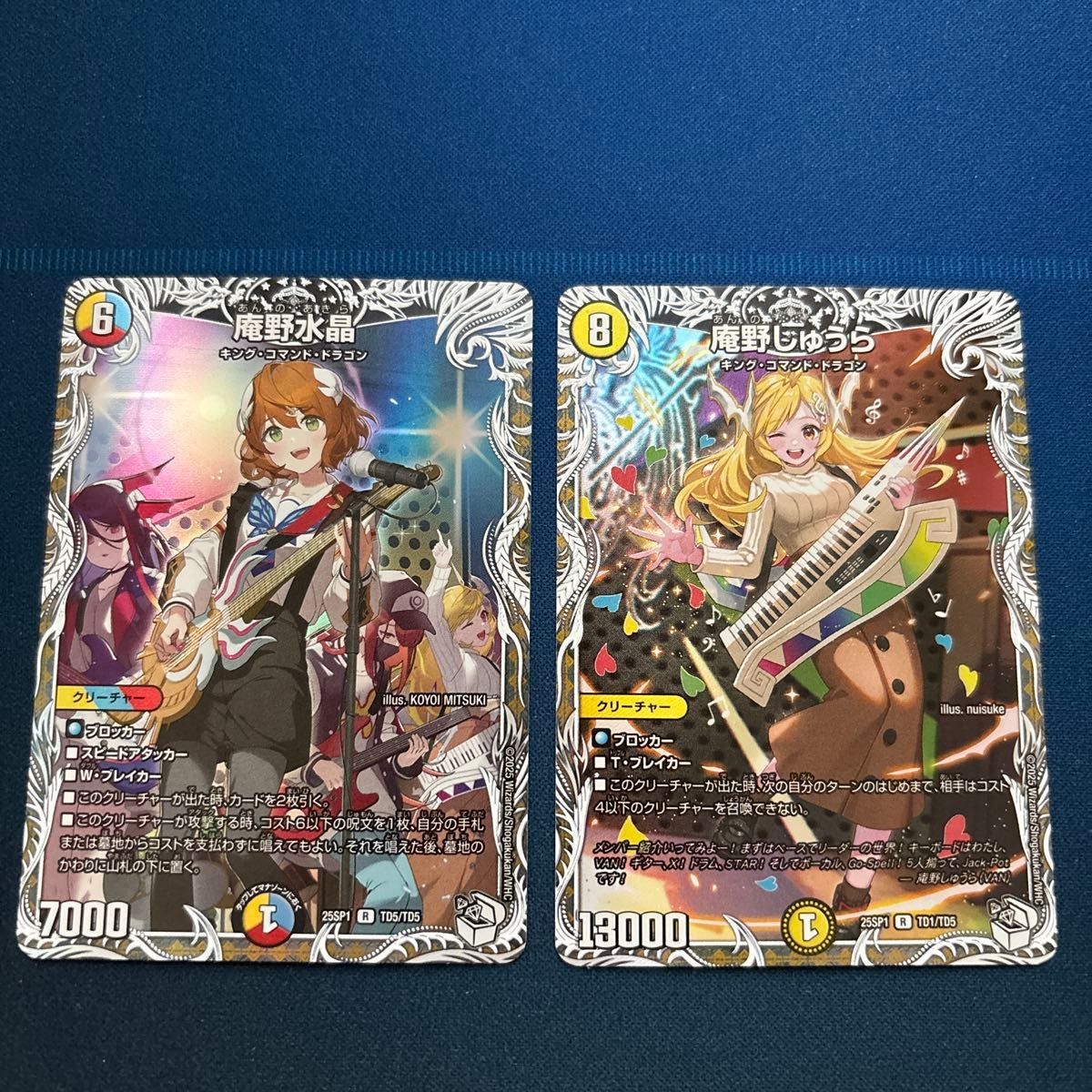 庵野水晶 庵野しゅうら デュエマ キャラプレミアムトレジャー デュエル