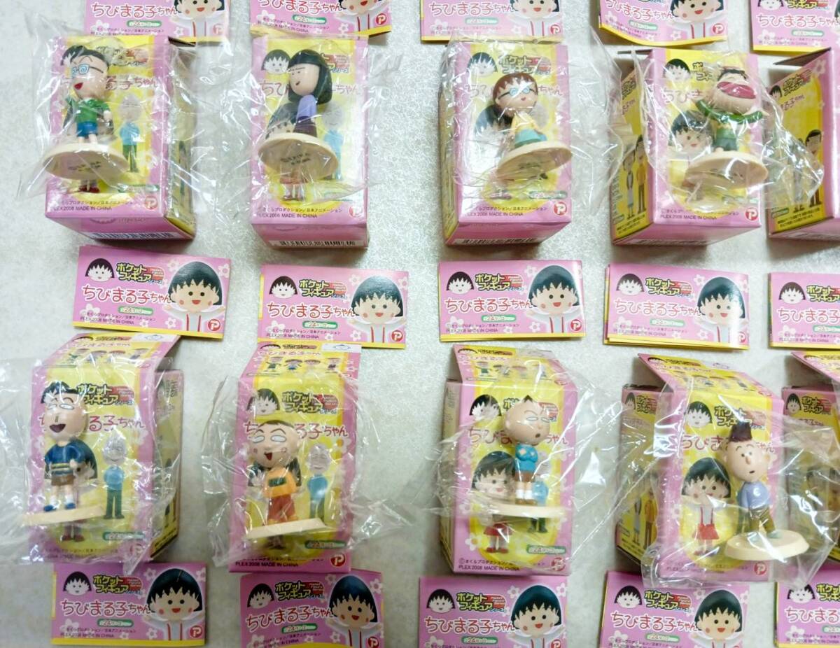 Yahoo!オークション - 希少 激レア ちびまる子ちゃん ポケットフィギュ