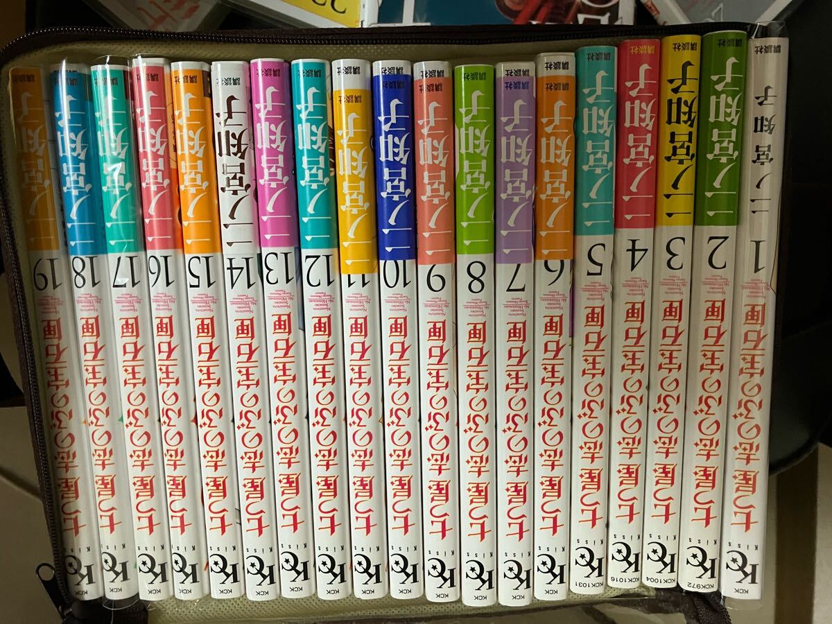 Yahoo!オークション - 七つ屋志のぶの宝石箱 1巻〜23巻