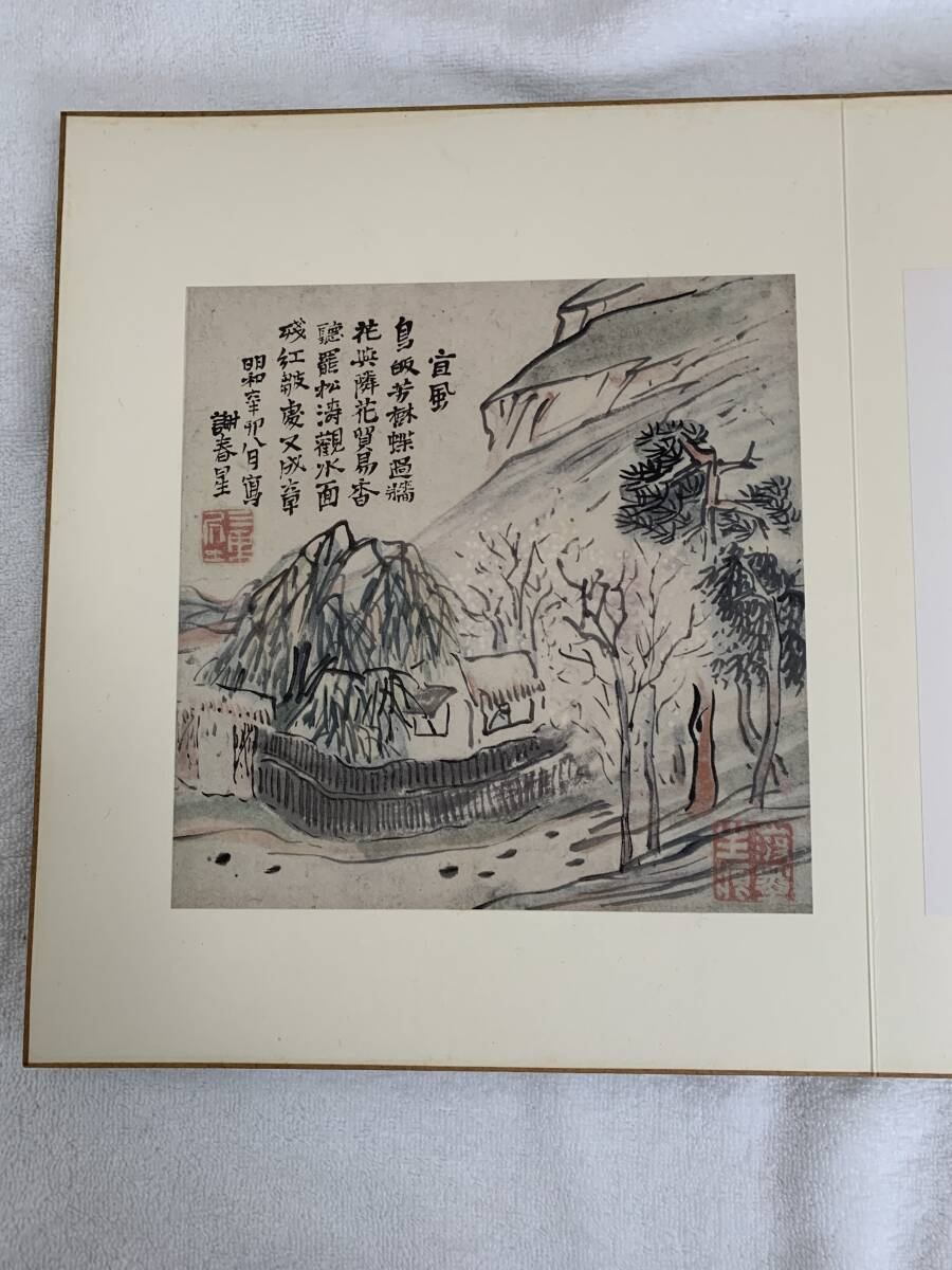 Yahoo!オークション - 十便十宜畫図 池大雅・与謝蕪村 限定工芸折帖 豪