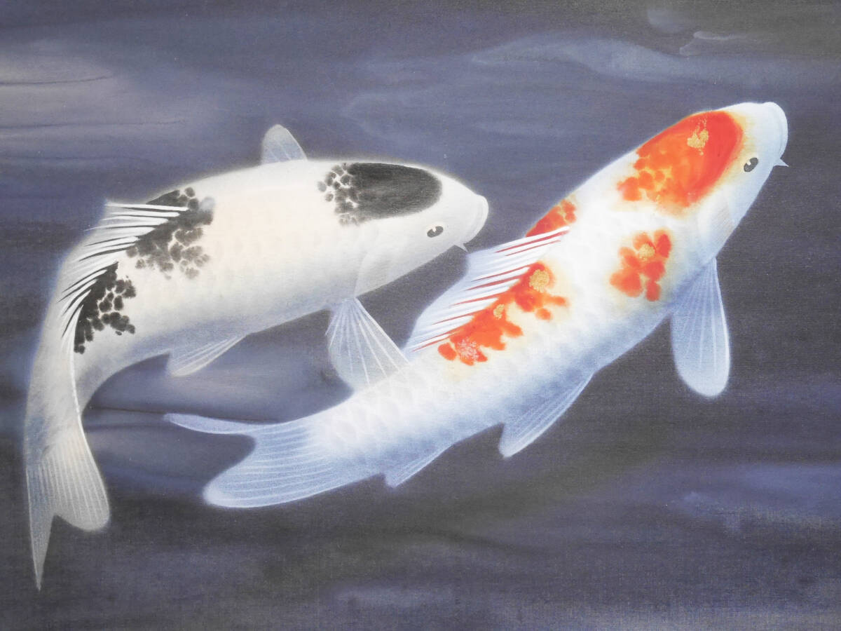 Yahoo!オークション - 【真作】 【群鯉 錦鯉】日本画家 海野春峰 絹本